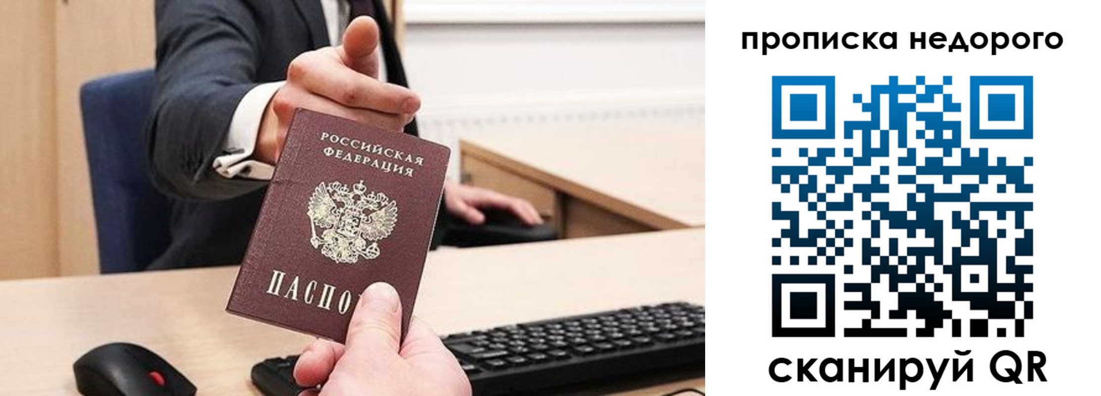временная регистрация госуслуги в Ишиме